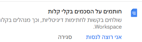 פרופיל