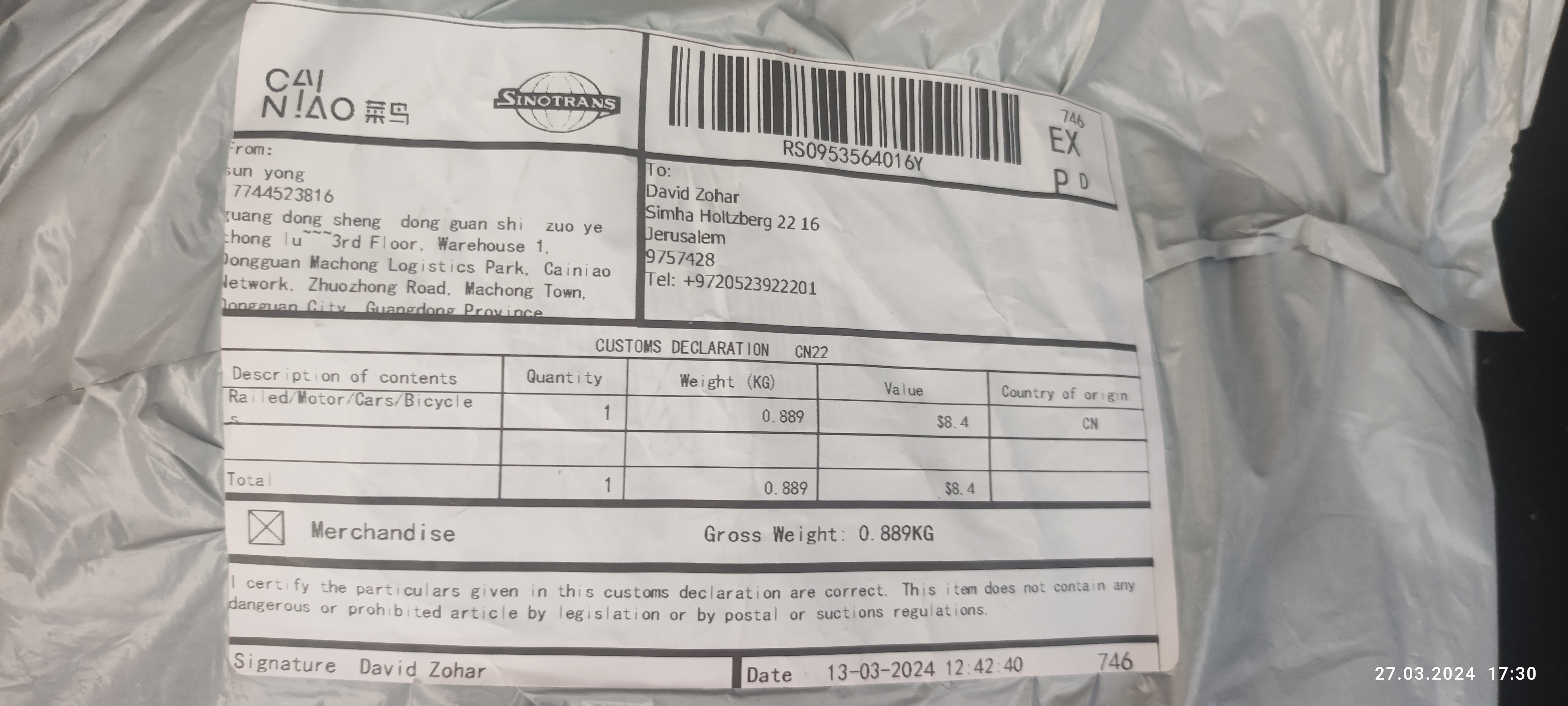 תמונה ממוזערת 3