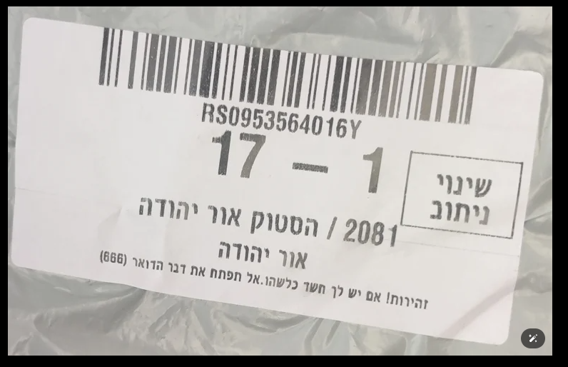 תמונה ממוזערת 3