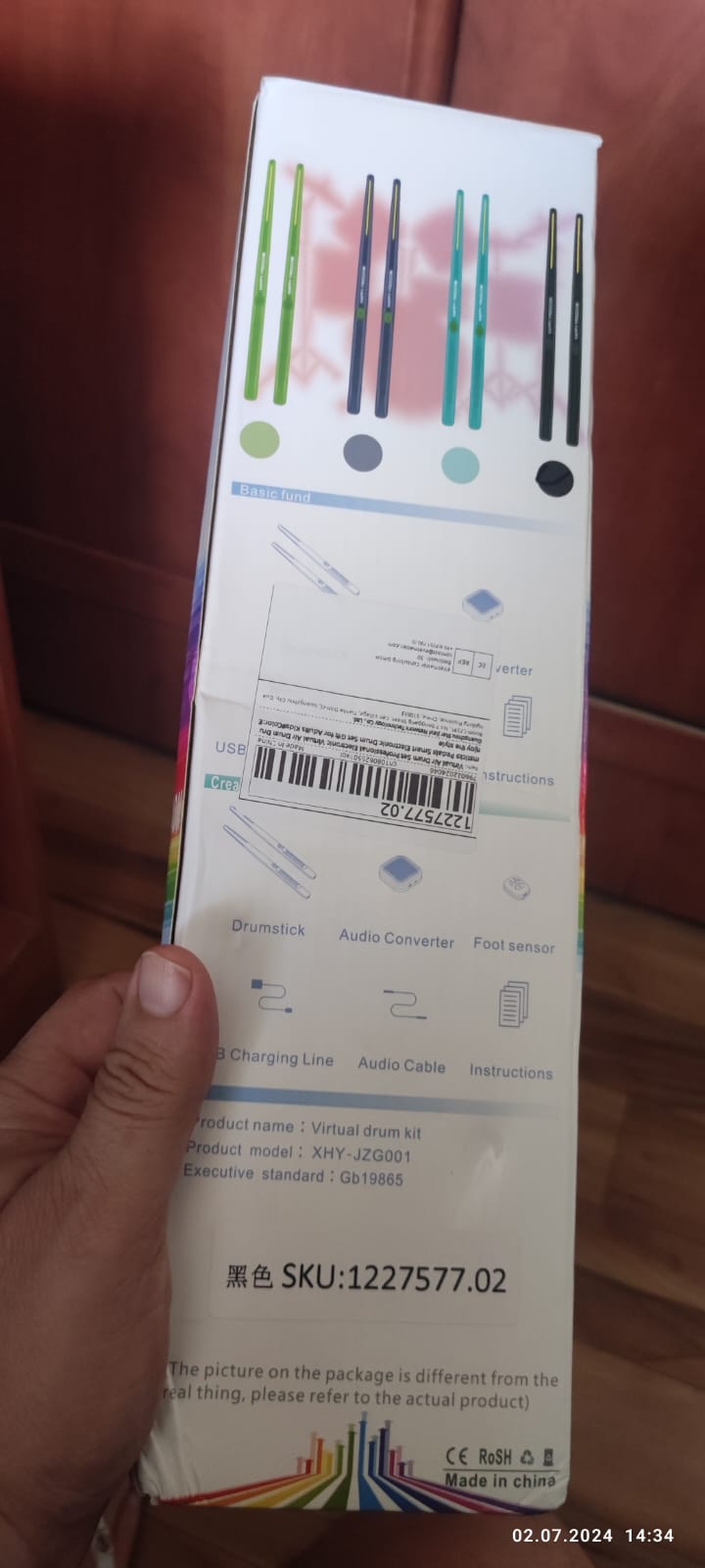 תמונה של פטיפון