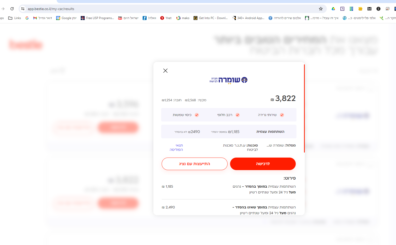 תמונה ממוזערת 5