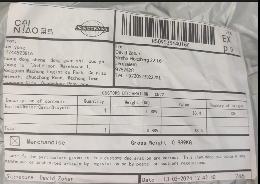 תמונה ממוזערת 4