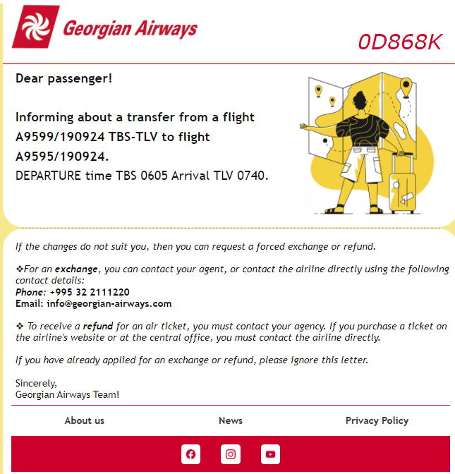 תמונה של 45454